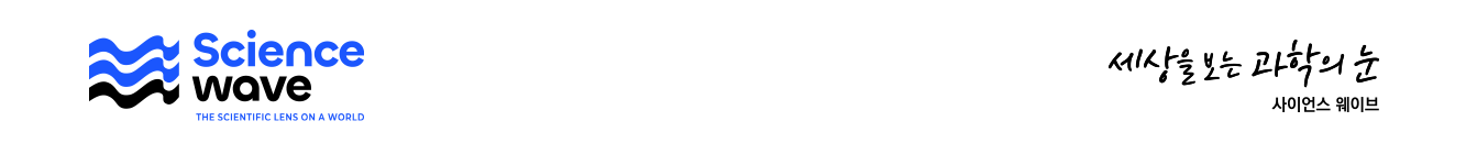 ScienceWave 로고